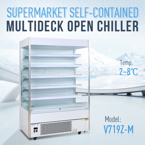 ตู้เย็นจอแสดงผล Multideck Multideck สำหรับผักและผลไม้